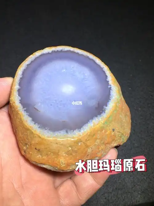 天然水胆玛瑙原石