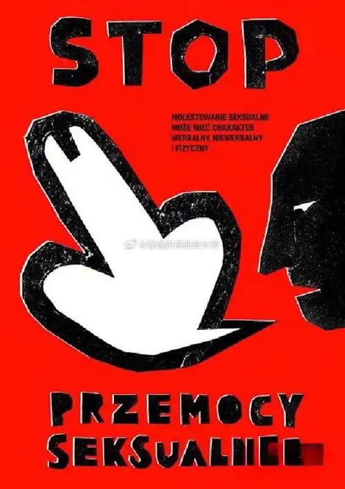 国际获奖海报设计作品赏析__财经头条