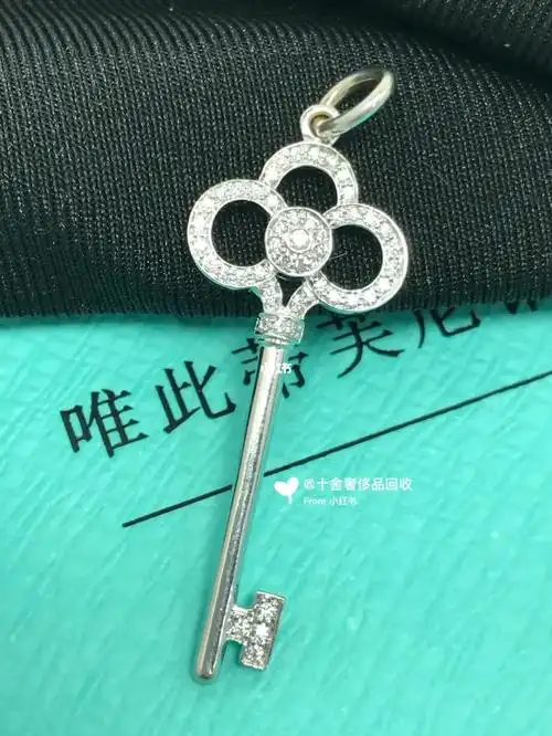 tiffany半钻皇冠钥匙项链 奢侈品回收鉴定_钥匙项链_奢侈品_蒂芙尼