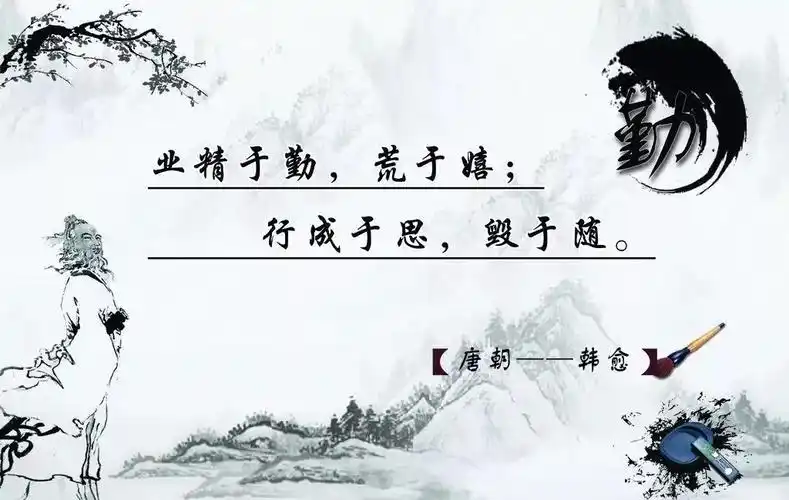 小学生古文诵读24张无垢勤学中段