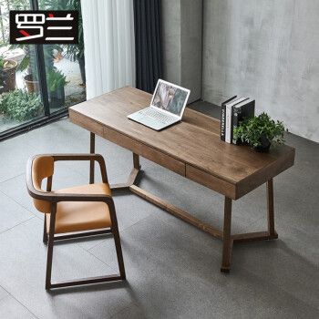 绅士罗兰书桌北欧意式极简纯实木胡桃色全实木书桌椅组合卧室书房书法