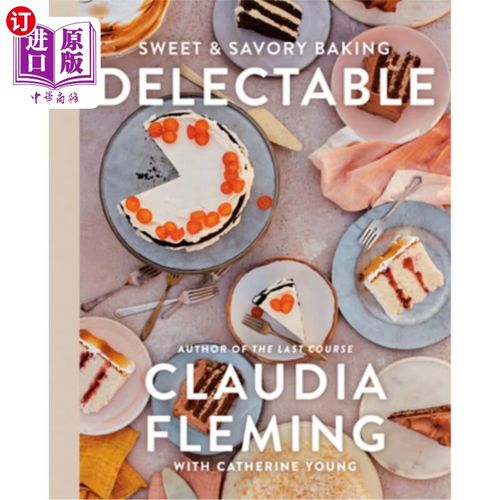 海外直订delectable: sweet & savory baking 美味:甜味和咸味烘焙