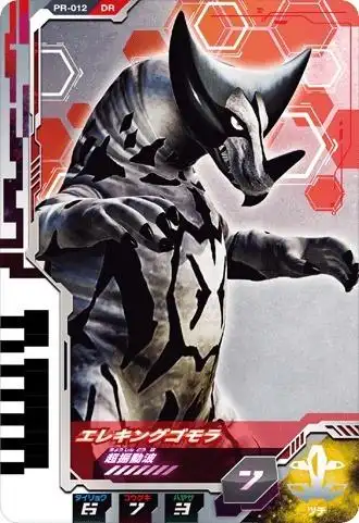 奥特次元卡分享,哥莫拉和雷德王的融合怪你见过吗?