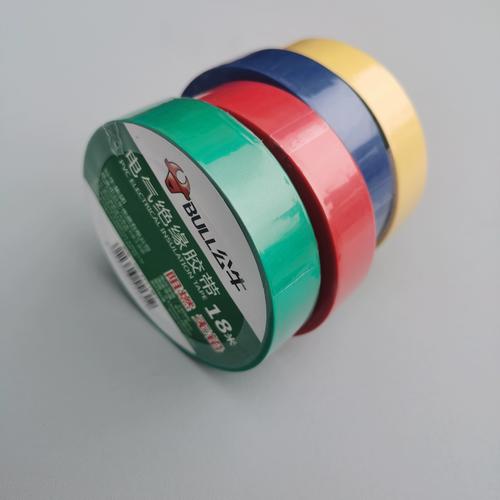 公牛电气胶布无铅pvc电工绝缘胶带阻燃耐高温18米 防水高粘性胶带