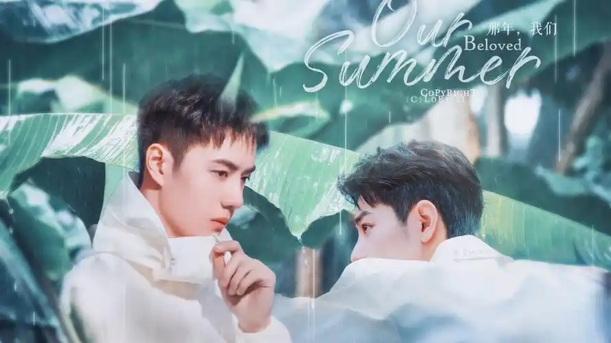 博君一肖壁纸合集67