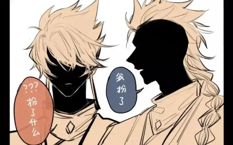 光遇龙卡论万圣节到了龙骨和卡卡会办成什么呢71