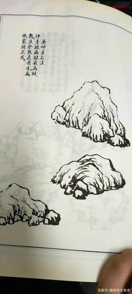 山水画入门怎么画呢?