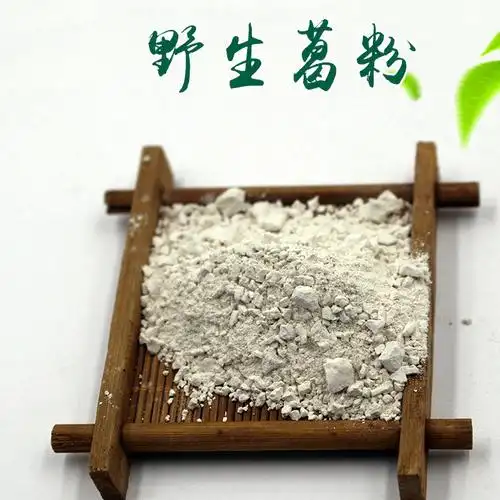 传统药食同源散装野葛粉 农家葛根粉葛粉营养代餐粉散装500g批发图片