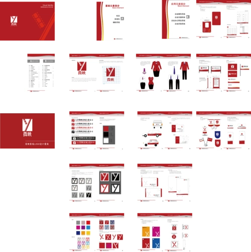 vi手册 - 原创作品 - 站酷(zcool)