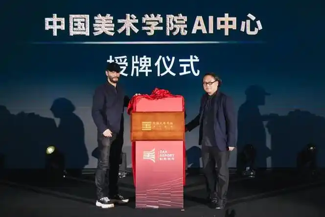 96岁的中国美院推出系列国美发布有哪些重磅消息