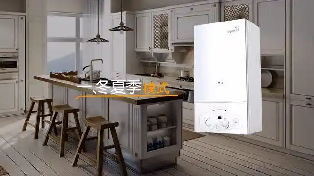 小松鼠壁挂炉c4机型操作