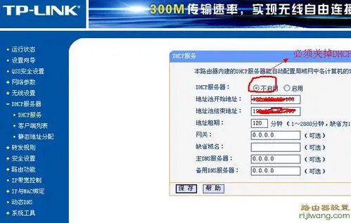 168.10.1电脑ip应设置为:192.168.10.