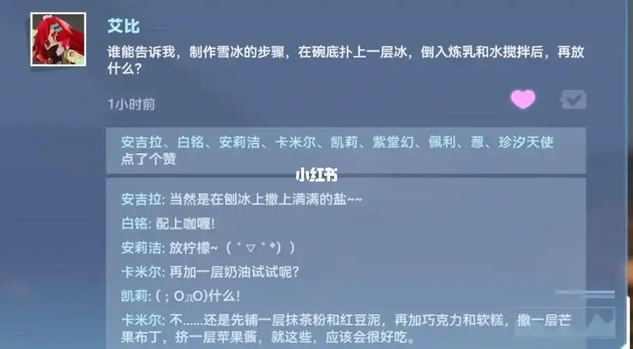 凹凸世界  #凹凸世界手游 #卡米尔  #佩利  #艾比  #凯莉  #紫堂