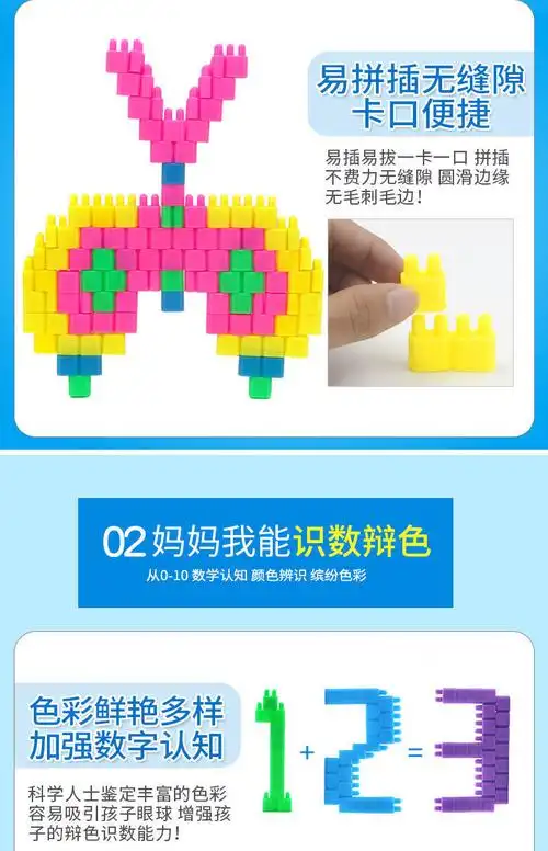 100颗弹头积木【opp袋装】升级马卡龙