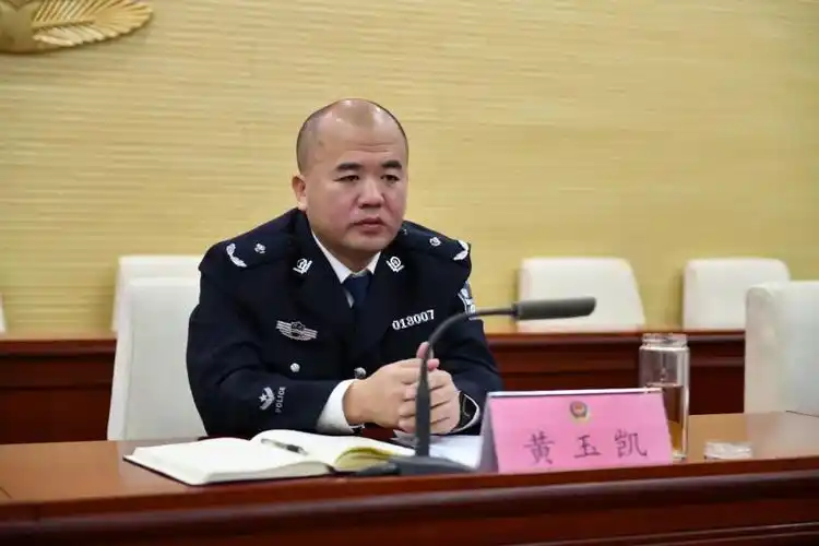 市局党委委员,副局长黄玉凯,支队党委书记,支队长李怀出席会议并讲话.