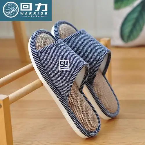 回力亚麻拖鞋女式四季居家室内情侣棉麻男士家用防滑地板夏季家居