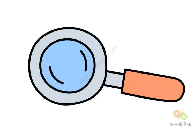 放大镜简笔画画法