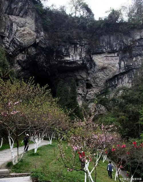 酉阳桃花源旅游景区,坐落于中国重庆市酉阳土家族苗族自治县,被誉为