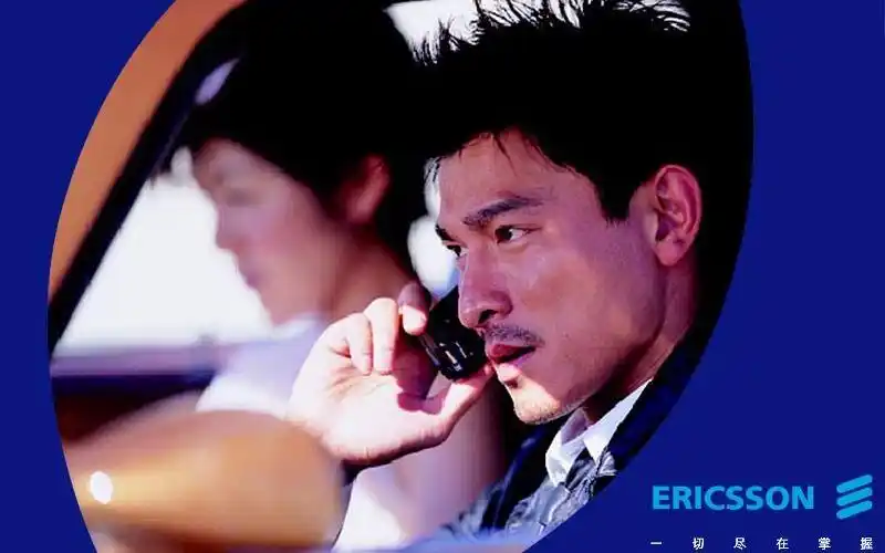 刘德华关之琳1999年爱立信手机广告