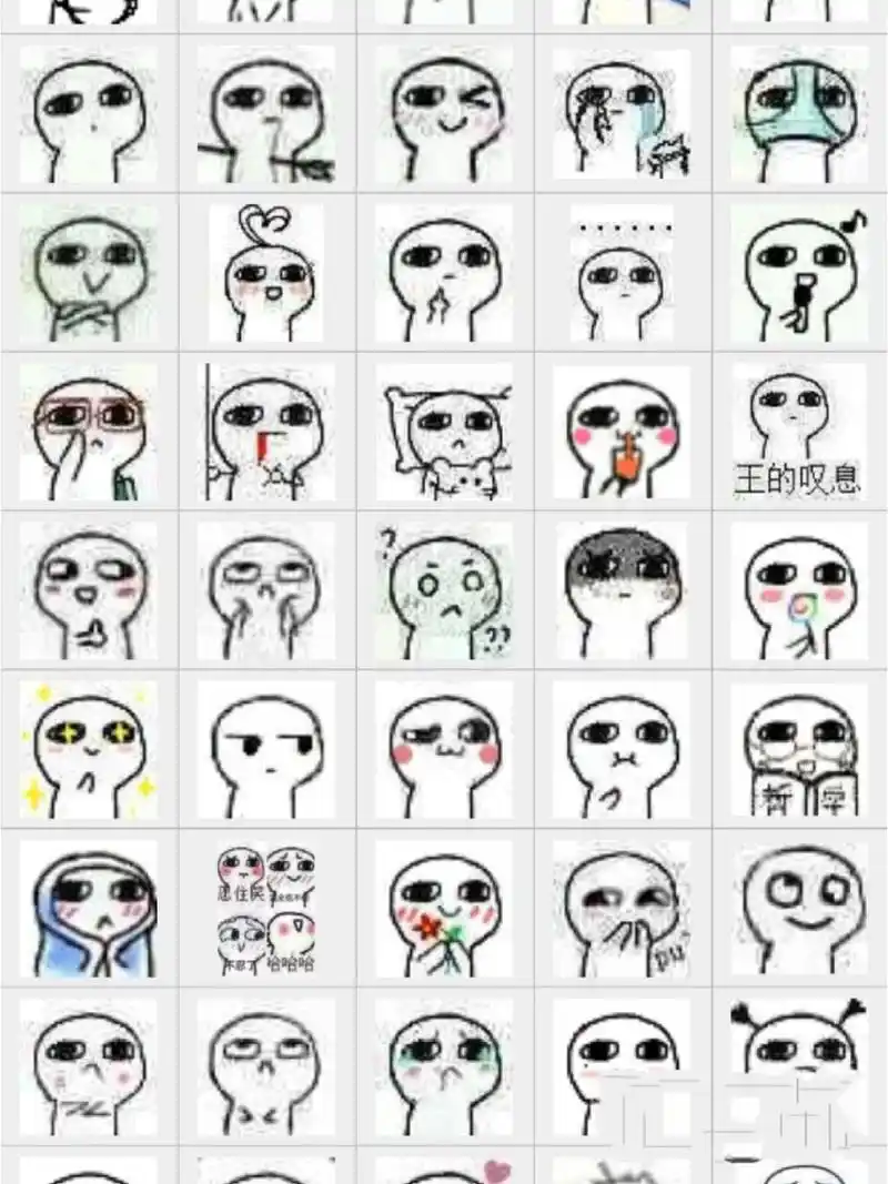 猥琐萌 表情包
