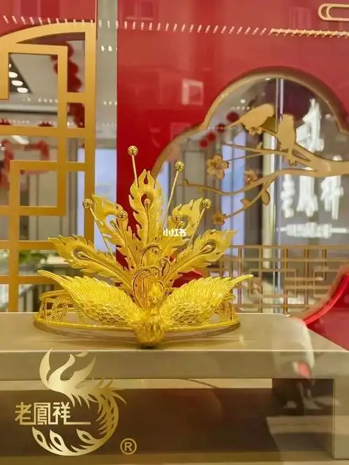 老鳯祥凤舞九天黄金凤冠
