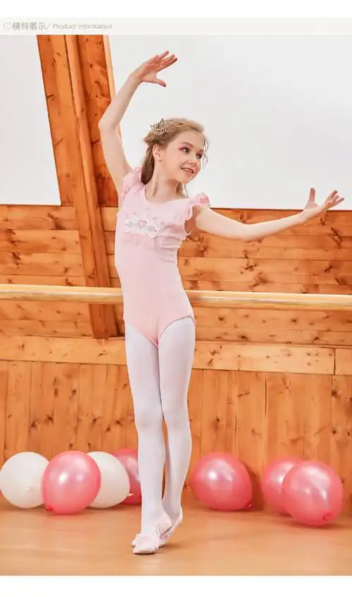 儿童舞蹈服女芭蕾舞裙练功服少儿女孩夏季蓬蓬纱中国1935