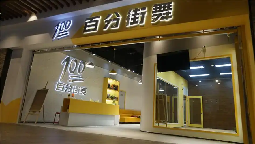 南充儿童街舞培训火热招生中