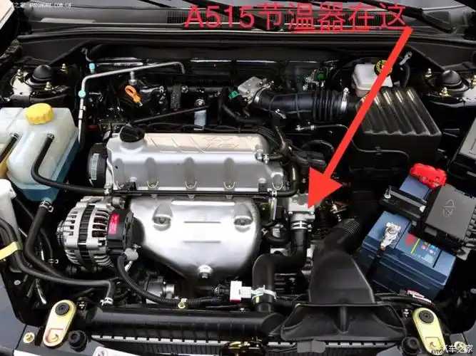 有没有人知道奇瑞a515温度传感器的位置