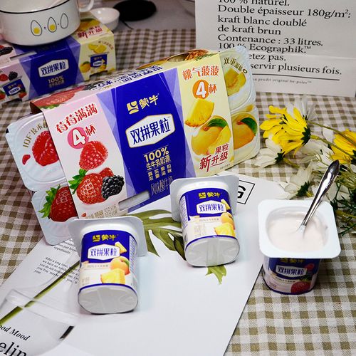 蒙牛酸奶双拼果粒杯装90g草莓满满黄桃菠萝果粒八连杯酸奶