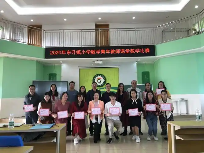 喜讯:东升小学教师能力大赛喜获特等奖