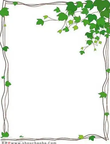 花边边框竖版手抄报花边手抄报