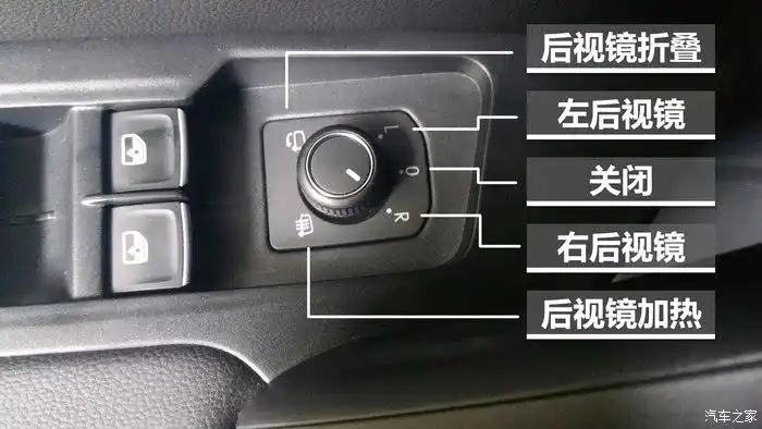 后视镜调节这个还是比较实用