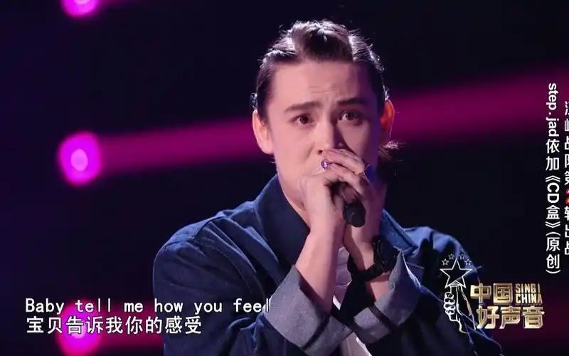 jad依加原创歌曲《cd盒》 高难度超长转音炸翻全场