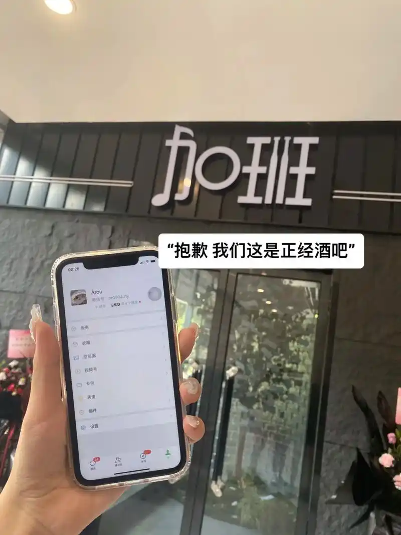 这么多年 #桑延温以凡 #加班酒吧 #难哄 - 抖音