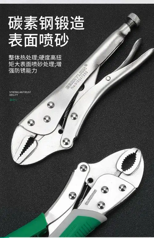 定制大力钳子多功能万用钳手动压力钳重型夹省力固定c型钳发黑圆嘴