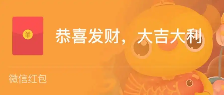 速抢手慢无金恪牛年定制红包封面表情包大波来袭