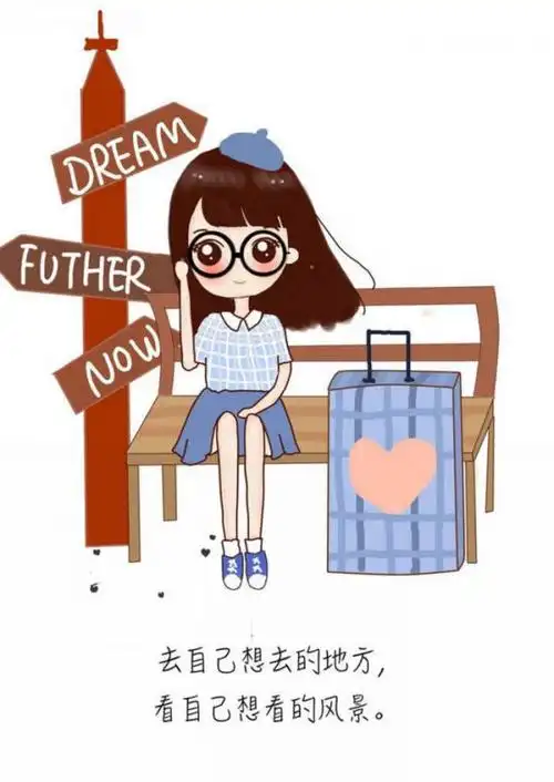 卡通带字图片 女生励志动漫带字图片-唯美图片 - qq游戏大全