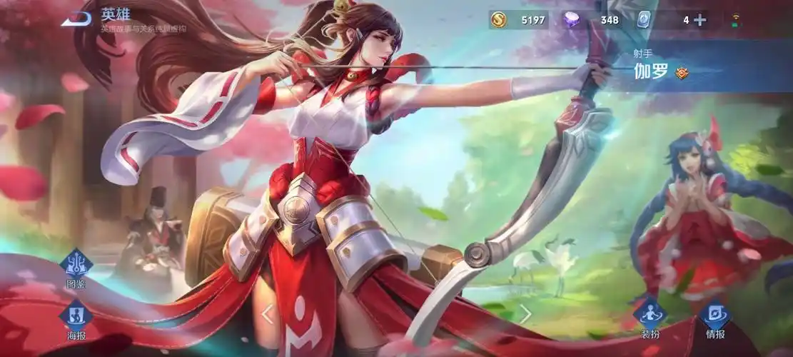 王者荣耀中的女英雄有哪些