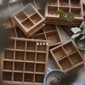 米糕模具木质传统雕花方糕模具糯米糕松糕蒸糕苏式小方糕重阳糕木