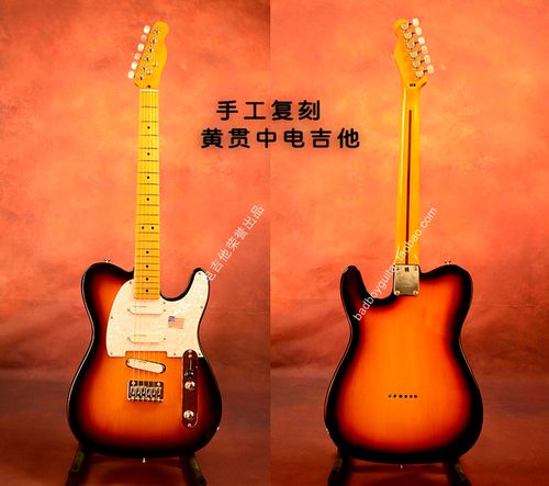 定制款010-8602日落色黄贯中摇滚电吉他初学者黄家驹金花吉他入门