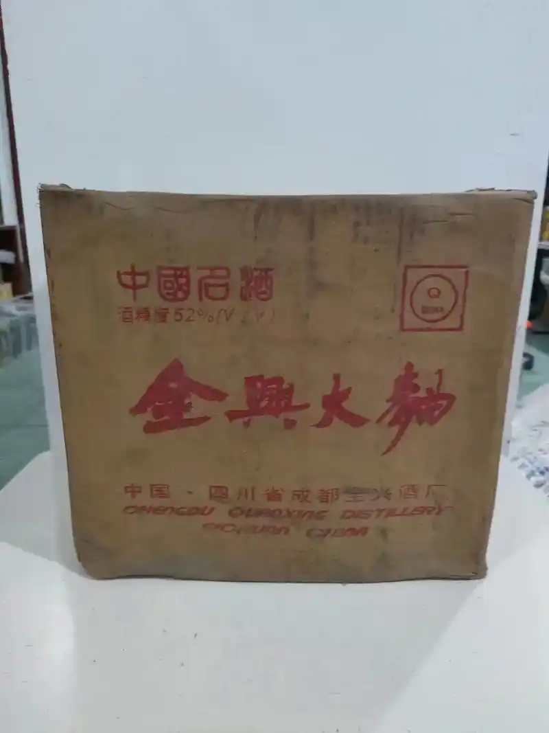 1995年52度,全兴大曲,原箱12瓶 - 抖音