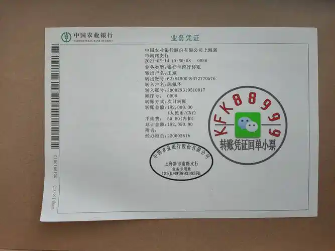 支付宝怎么打印转账电子回执单 转账凭条汇款凭证转账电子回执单方法