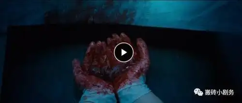 图解红衣小女孩2下高口碑恐怖佳作做好准备了吗