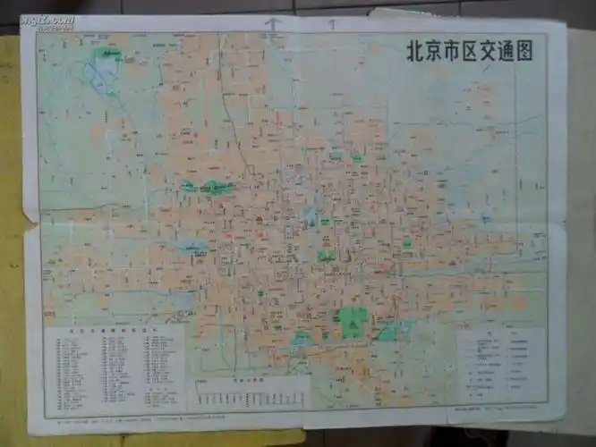 052地图——1978年版北京市区交通图