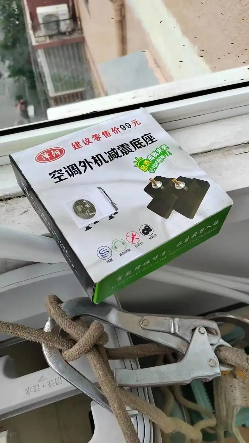 空调噪音可以解决.有人被空调室外机的噪音困扰吗?