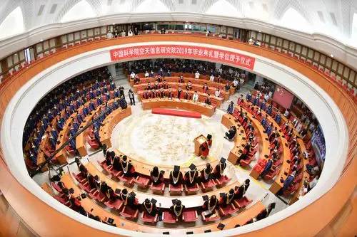 空天院首届毕业典礼暨学位授予仪式举行