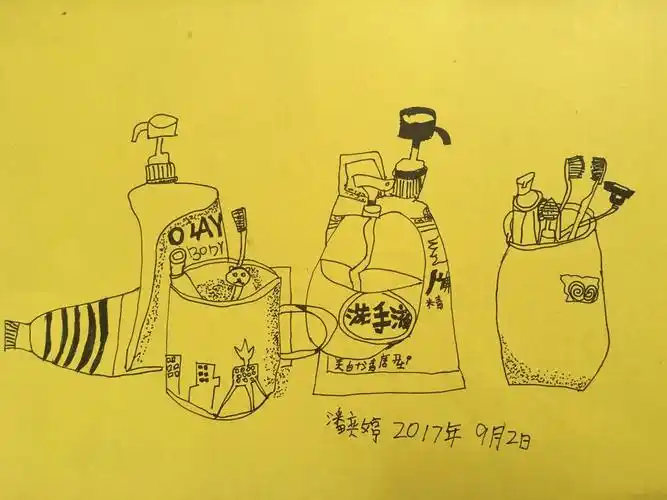 静物速写 临摹 瓶子 生活用品