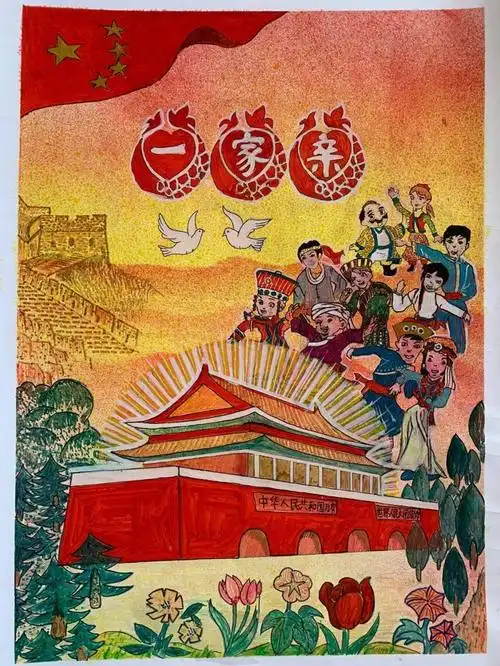 民族团结进步宣传月石榴籽一家亲青少年主题画报作品展