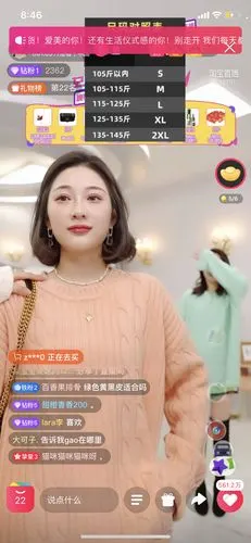 薇娅直播间的模特,有一个感觉不行