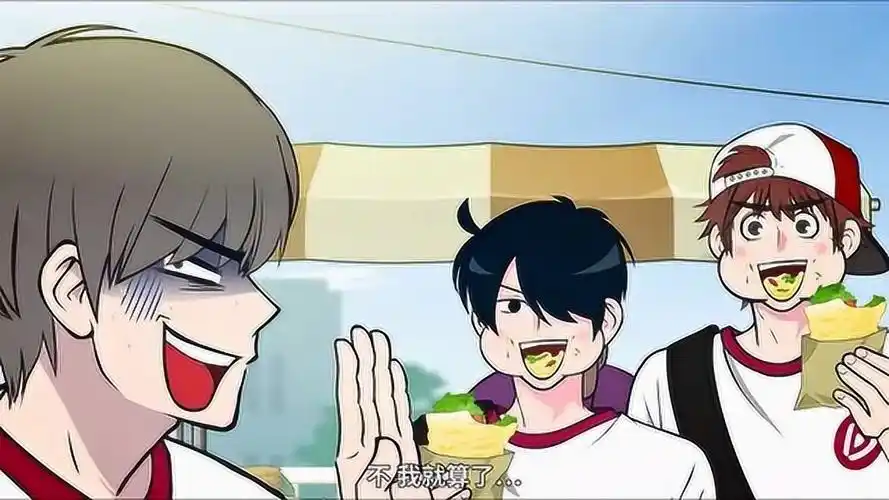 快把我哥带走土豪万岁第一次吃煎饼果子从此迷上了它的味道